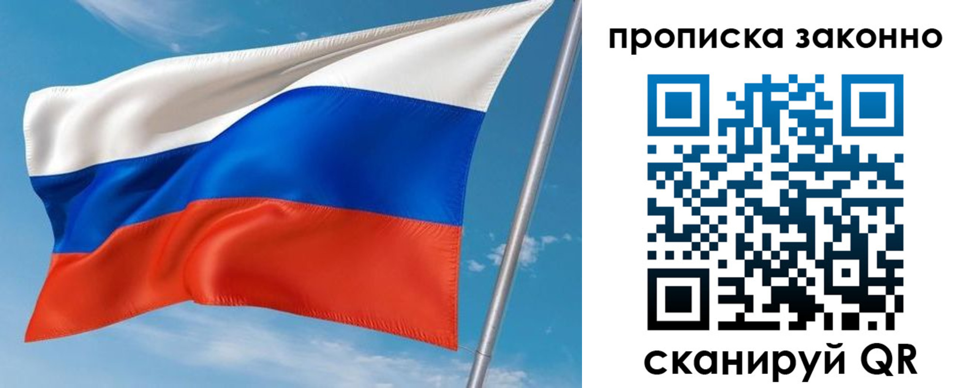 купить прописку в Емве
