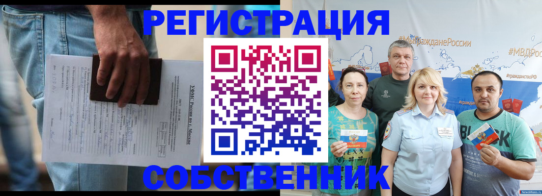 регистрация для дет. сада в Емве